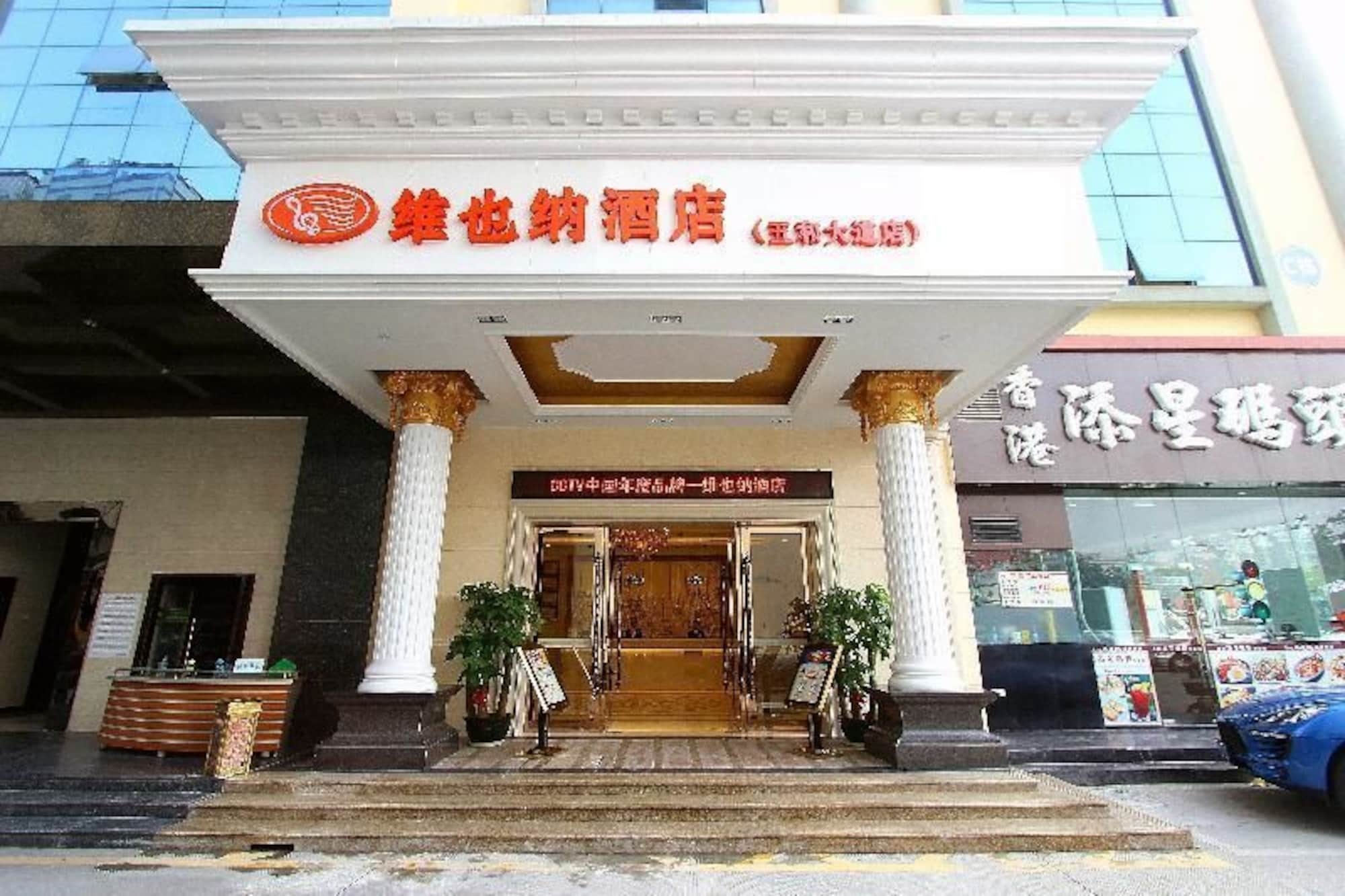 Vienna Classic Hotel Shenzhen Bantian Wuhe Avenue Екстериор снимка